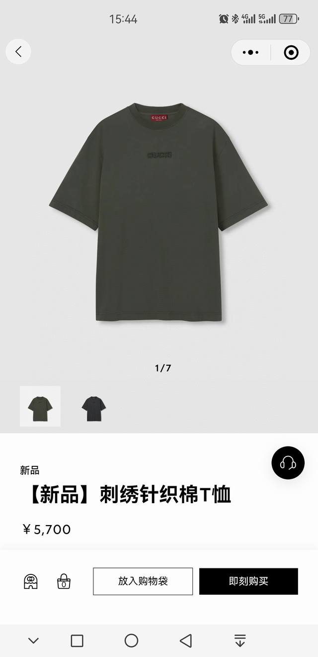 高端复刻 Gucci 古驰 标识刺绣短袖 绿色 定制定染雅致墨绿丝绵 采用进口机贴布绣工艺 使用先进的计算机控制系统和精密的机械部件 整体走线平直细腻，面料舒适