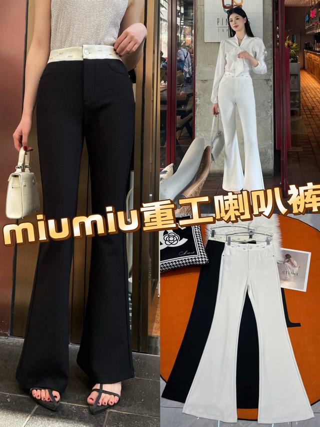 爆款推荐，优雅之选微喇叭裤不容错过。高腰设计拉高腰线，修饰腿型效果一流。面料挺括有质感，行走间尽显灵动。简约款式百搭不挑人，无论是配简约衬衫还是时尚上衣，都能轻