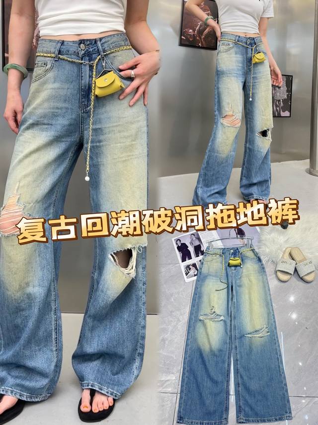 复古回潮，这条破洞拖地牛仔裤必须拥有！经典牛仔蓝，渐变晕染设计，个性又时髦。膝盖处破洞元素，打破单调，释放不羁态度。宽大裤腿随性拖地，走路带风。搭配简约上衣，就
