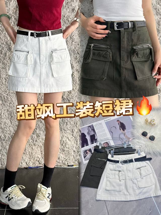 甜飒风拉满！这款工装短裙，集甜美与帅气于一身。经典军绿、白两色，简约又百搭。多口袋设计，增添机能感，拉链细节精致又实用。高腰版型，搭配自带腰带，轻松勾勒腰线。短