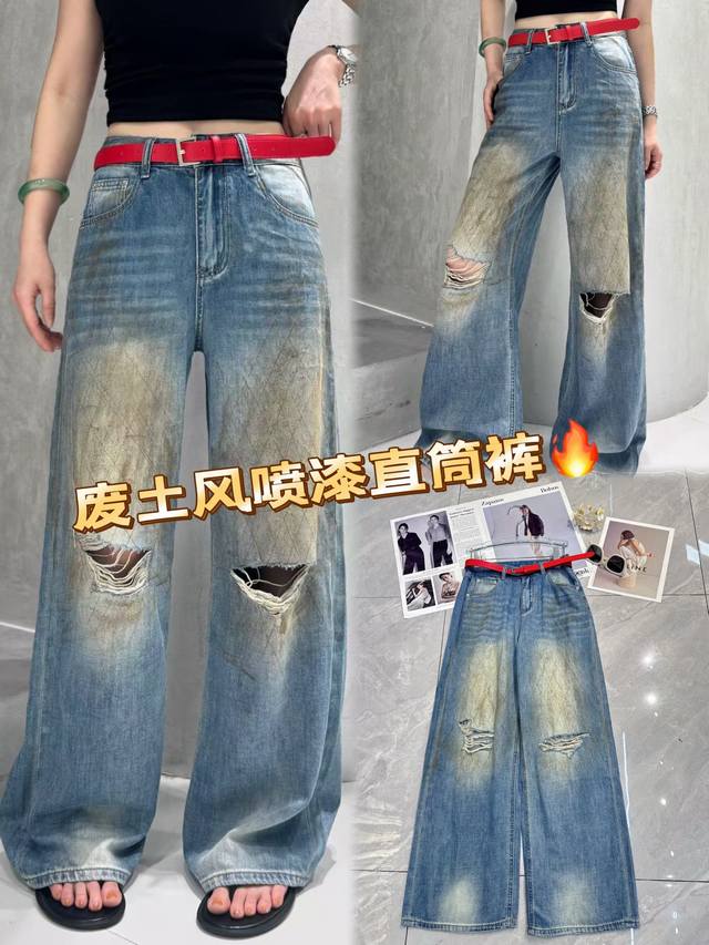 废土风喷漆直筒裤，街头潮流新宠！经典牛仔蓝，经喷漆工艺处理，呈现独特斑驳效果，搭配个性破洞，营造不羁氛围。直筒宽松版型，不挑身材，自在随性。系上亮眼红腰带，一秒
