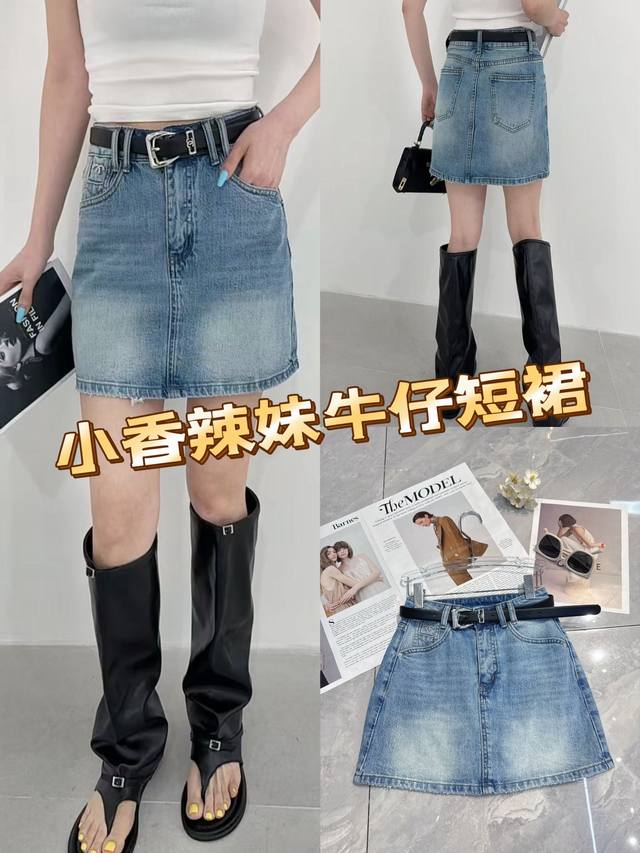 小香辣妹牛仔短裙，时尚出圈必备！经典牛仔蓝，自带复古韵味，水洗工艺增添随性不羁。利落短裙剪裁，秀出修长美腿。搭配酷帅黑腰带，一秒提升腰线。无论是配简约白T 打造