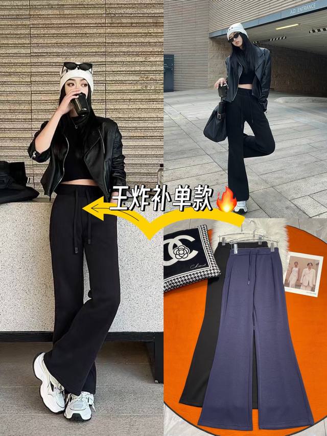 时尚出圈，就靠这条神裤！慵懒与酷感并存的筒喇裤，恰到好处的宽松版型，包容各种腿型 ，走路带风，气场全开。精选舒适面料，亲肤又自在，无论是搭配个性皮衣，还是简约T
