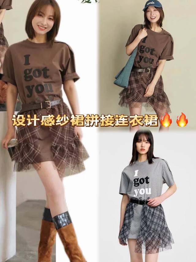 连衣裙 2670夏季新款吴昕同款设计感小众格纹纱裙拼接连衣裙宽松H型裙型落肩设计包容感强，适合多种身材比例藏肉显瘦，打造轻松舒适随性慵懒的风格 两色Smlxl