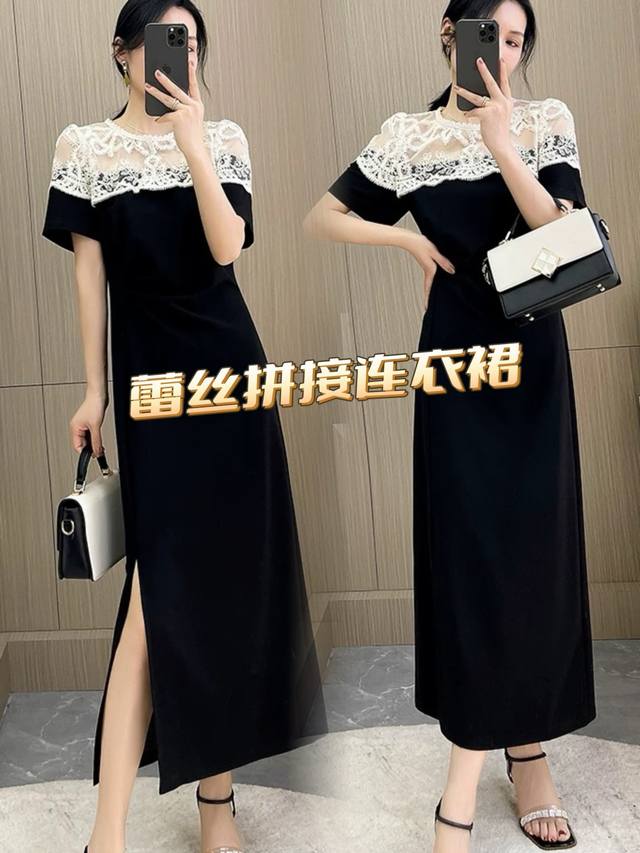 连衣裙 爆款推荐 时尚优雅气质蕾丝拼接连衣裙 邂逅优雅，从这件连衣裙开始 经典黑色勾勒曼妙身姿 鱼尾裙摆灵动俏皮 领口蕾丝如春日繁花温柔且精致 绽放独属于你的迷