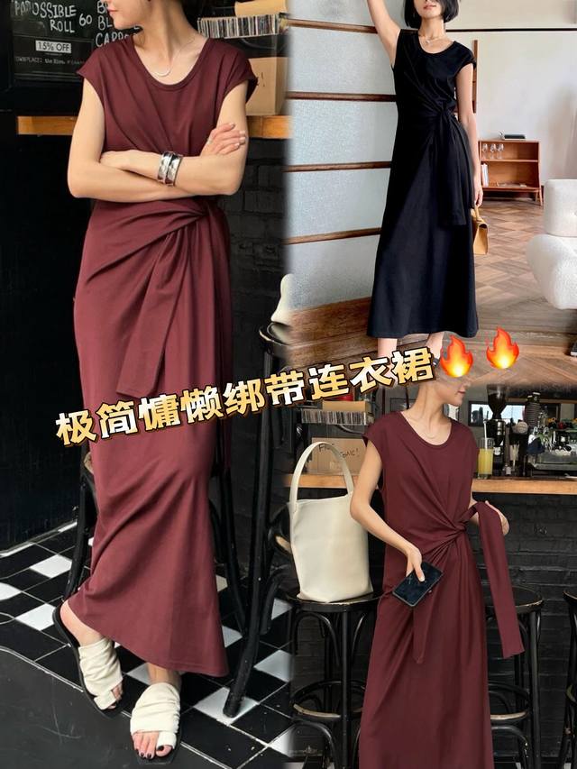连衣裙 懒人裙腰部绑带收腰时髦连衣裙 “U”型领子设计，完美的弧形将锁骨微露，知性优雅 腰部立体扭结设计，呈现出独特风格的褶皱堆积感解决了女性腰线不菀美的困扰，