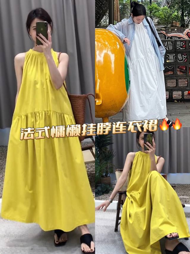 连衣裙 法式慵懒风挂脖露肩连衣裙，简约大气略削肩设计活力俏皮,更显胳膊纤细，宽松版型慵懒舒适 假日垂坠恣意 一件出街完成夏日松弛感穿搭 两色Smlxl