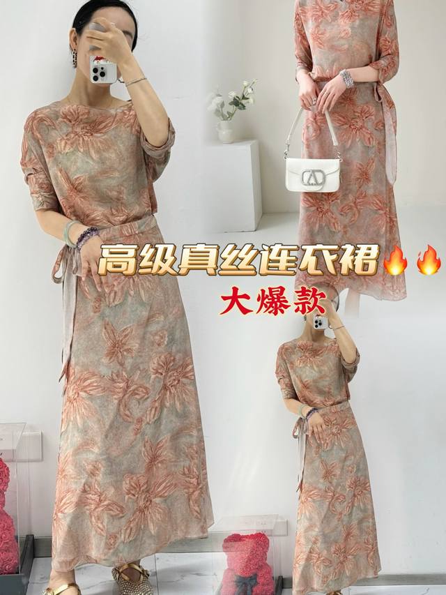 连衣裙 100%真丝爆款连衣裙独家艺术原创连衣裙,演绎率性摩登腔调，在随意自然的灵动感之下，大廓形不规则设计更增添了随性属性，气质出众的同时,带着与生俱来的魅力