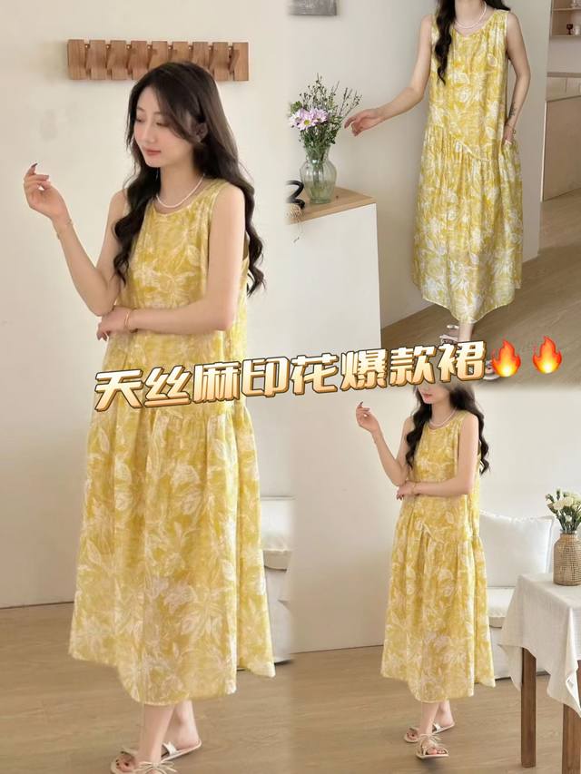 连衣裙 夏日衣橱必备 轻盈优雅气质无袖款苎麻连衣裙 明黄色调活力拉满 如阳光倾洒 苎麻材质透气吸湿 给肌肤带来清凉触感 大裙摆灵动飘逸 助你美出独特风采 Sml