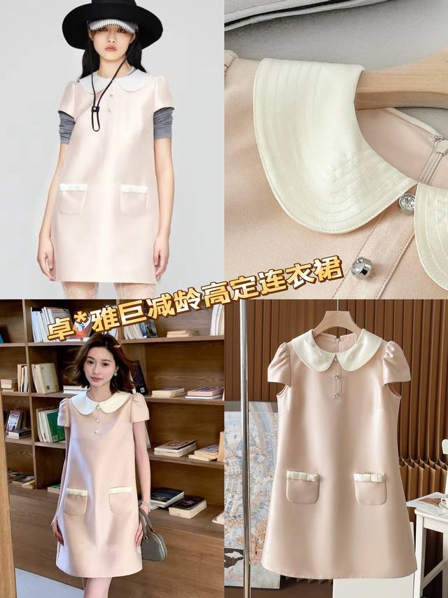 连衣裙 Jor&Ya卓&雅专柜品质高端定制新款来袭甜到我的心巴上啦！巨美减龄的一款裙子，富家千金短袖甜美连衣裙袋口订蝴蝶结修身A字裙娃娃领减龄设计公主裙，面料：