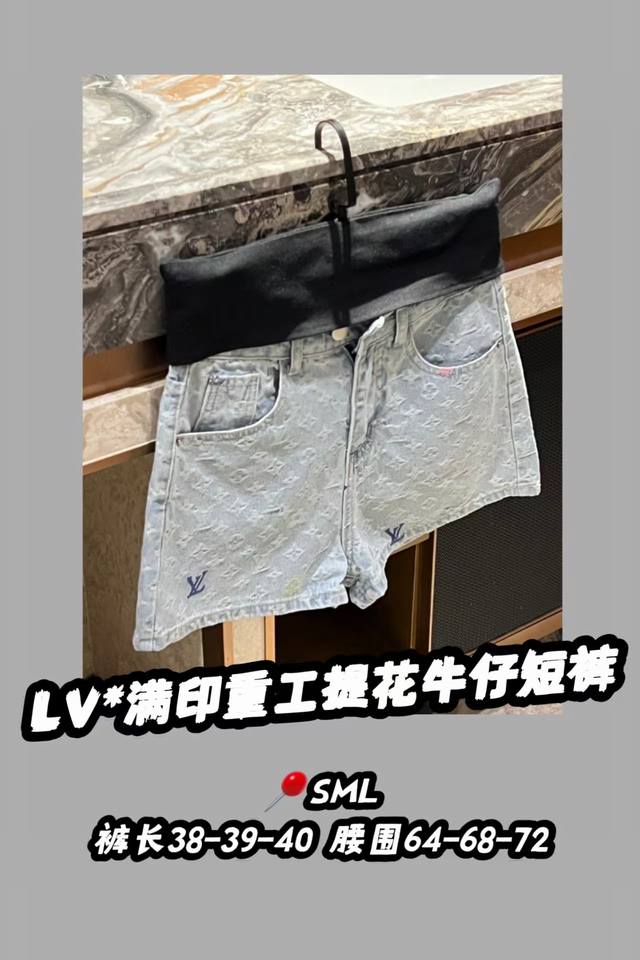 款号3068 洗水老花 显瘦百搭高腰A字版型牛仔短裤 1V 重工提花刺绣 A 字版型牛仔短裤，你值得拥有 这款短裤真的是我近期的最爱！ 版型对身材的包容性极强，