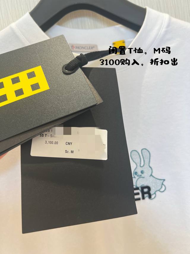藤原浩&Moncle联名新品植绒兔子字母T 定制Yb原生全棉材质 透气舒适 质感十足 宽松T恤裁剪 凸显品牌格调 采用克重纯棉制成 垂坠感十足 呈现显瘦视觉效果