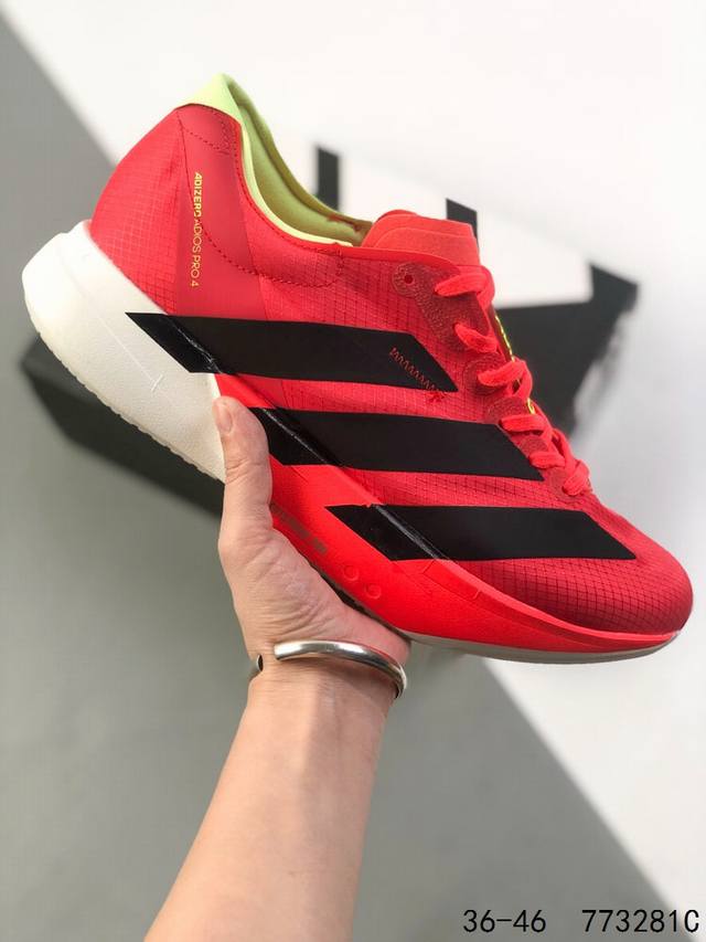 公司级 阿迪达斯 Adidas Adizero 4.0 运动舒适防滑耐磨 低帮跑步鞋 阿迪达斯革新力作 破纪录轻跑鞋 Adizero Adios pro Evo