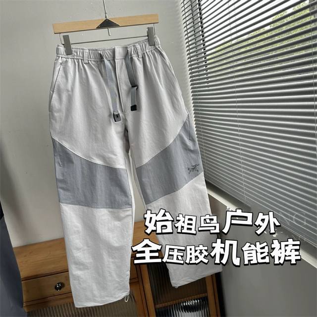 Arcteryx始祖鸟Beta pants 全压胶轻量化四季全拉链休闲裤 颜色 浅灰 深灰 尺码 M-3Xl 始祖鸟的火爆程度不必多说 从专业的户外登山硬壳系列