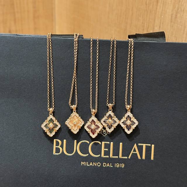 意大利高级珠宝品牌Buccellati布契拉提复古宫廷风四叶草 四瓣花贝壳玛瑙玉髓双面项链小号 opera Tulle系列作品 融合了布契拉提的标志性元素与彩色