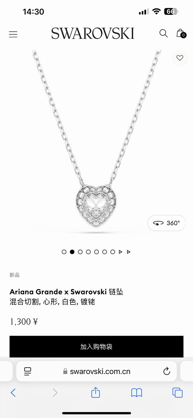 Swarovski施华洛世奇Ariana Grande X Swarovski爱心项链 专柜同步在售 顺从您的心意 让这款闪耀动人的施华洛世奇链坠绽放浪漫光彩