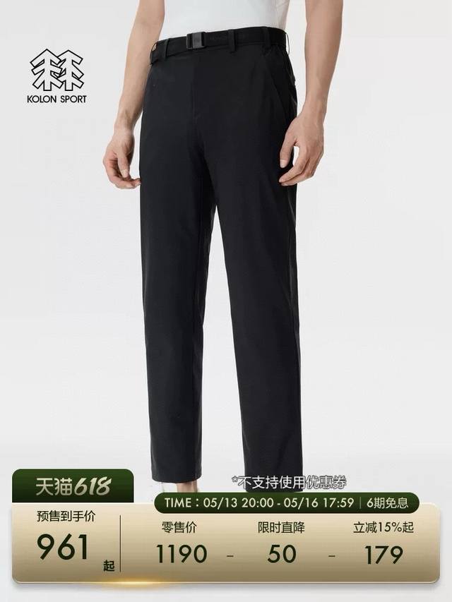 可隆新款男士腰带裤 休闲裤 速干裤 内里采用无痕压胶工艺 做工极其复杂 后背隐形拉链口袋 水洗三标吊牌齐全 夏季轻薄 所有辅料五金全部定制 Kolonsport