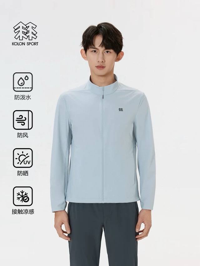 区别市场通货 注意区别 可情侣男女同款 可隆立领防晒夹克风衣 Kolon Sport可隆防风夹克防泼水防晒Upf70+凉感透湿男士防风夹克Kolon Sport