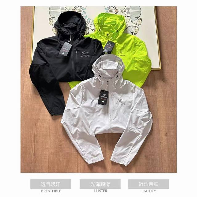 新款上市 Arc'teryx 始祖鸟 春季新款户外拉链款纯色防风外套 采用舒适面料 郊遊 野營 垂釣 登山 旅行 徒步 自駕游 居家都非常適合 主要功能 舒適面