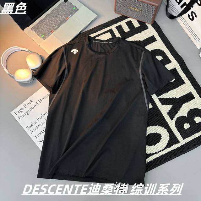 天衣无缝系列 descente迪桑特 综训系列 运动健身 Tough短袖 T恤针织衫 男女同款 专柜断货王 一件难求 品牌介绍 安踏旗下三箭头之一 热度丝毫不输