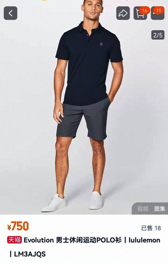 一触即凉的夏日衣橱王炸 今年最潮嗨的一款polo 露露Lulu家最新索罗娜冰丝透气腋下网眼高弹力polo衫商务休闲翻领短袖 当38 高温遇上-5 冰丝触感 肌肤
