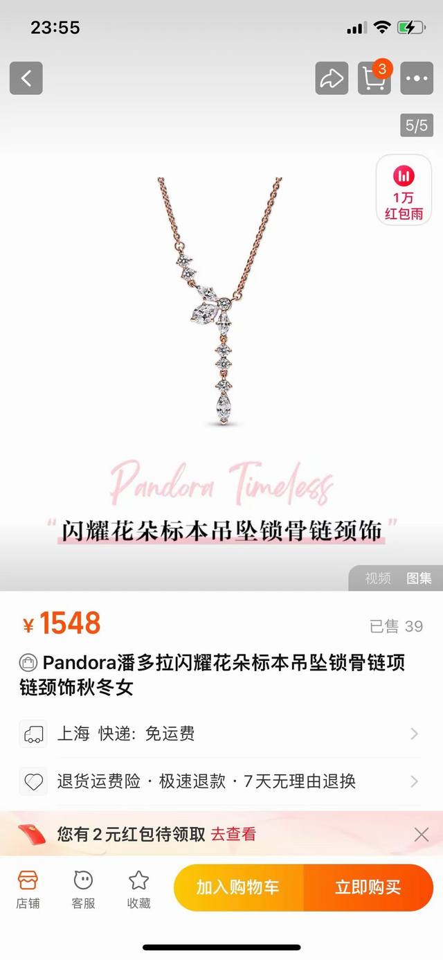 上新实拍 520 礼物 pandora潘多拉流苏花朵项链925 银 代购版 配专柜全套包装 官网同步发售 实物超美哈 绝对的神仙颜值 超级仙美 花朵流苏精美项链