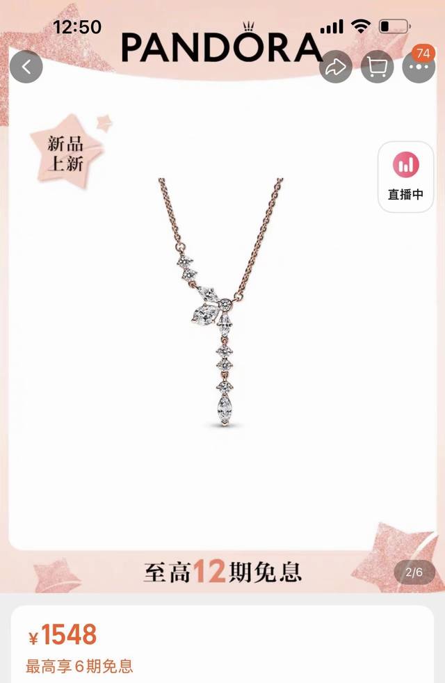 pandora闪耀花朵项链 这款简直太美了 非常秀气 仙女必备 由一颗梨形和两颗橄榄型水晶组成的半朵花造型 垂落一根坠链 灵动之极 优雅大气 配全套礼盒包装 二