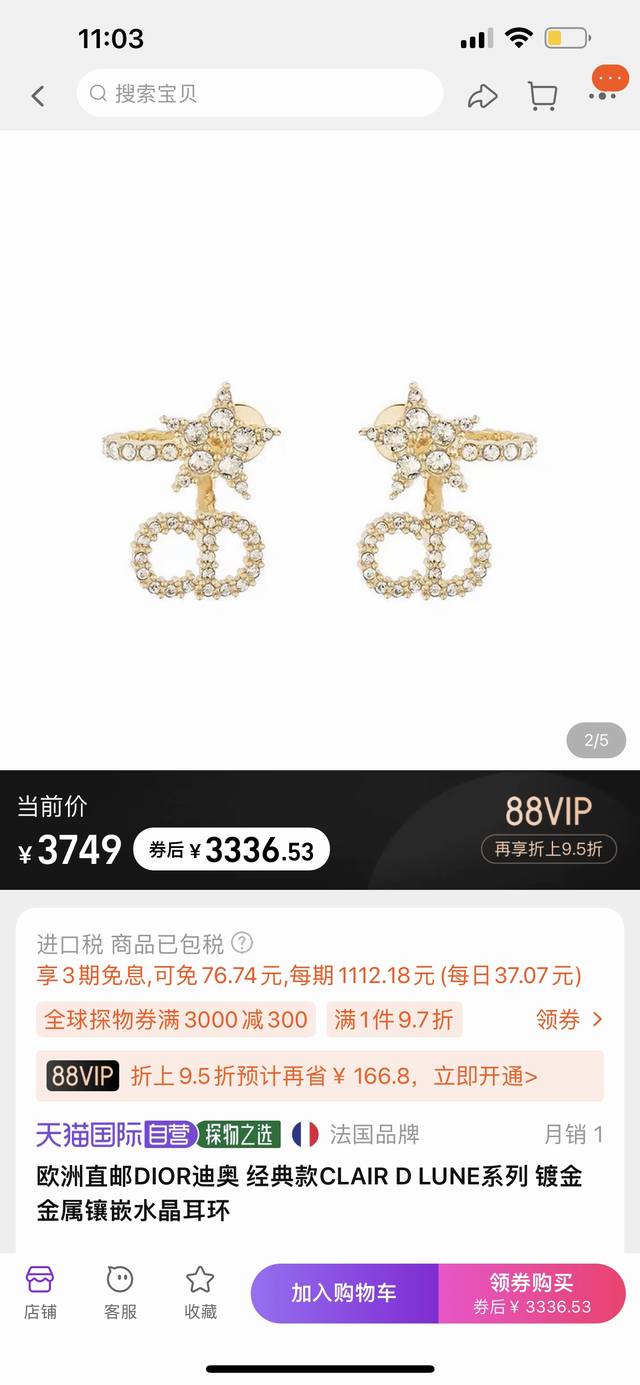 Dior经典五角星耳钉 两款可选 珍珠款 镶钻款 专柜经典爆款 经典的星星 搭配Dior标志 绝对不会错的日常搭配款 精工版本 配全套礼盒包装 925银针