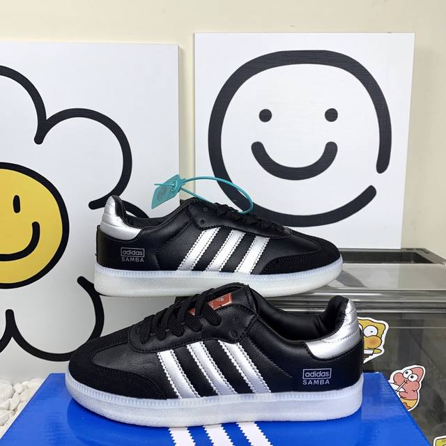 德训Hy009黑银 Adidas Originals Samba Og 轻松脚感 低帮板鞋 男女同款 尺码36-44