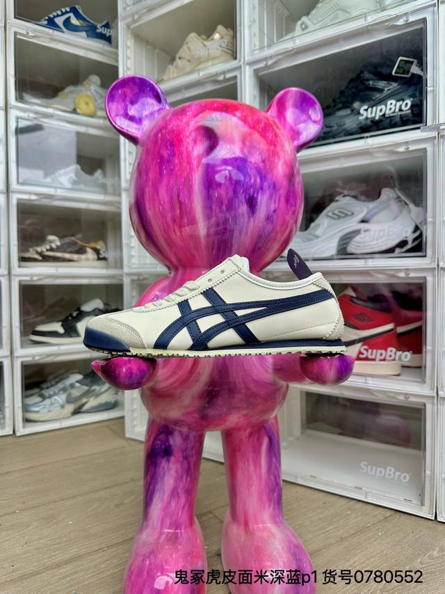 放店 鬼冢虎米深蓝皮面 p10 高版本套楦工艺 正确版型 尺码36-44 男女码现货