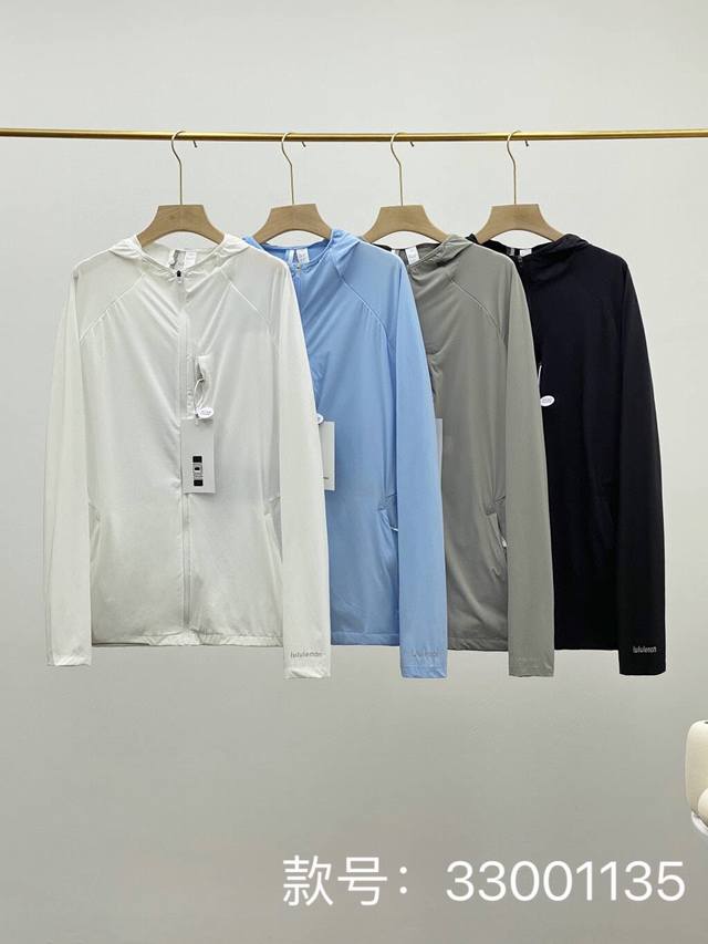 供 lululemon 露露男士夏季男士户外休闲夹克外套 轻量高弹性风壳 新款四色皮肤衣 防风 防晒 防小雨 应变各种天气 关网在售 款号 33001135 剪