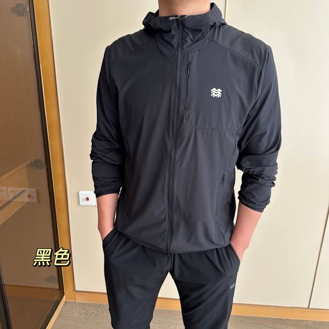 供 可隆男式夏季功能性皮肤衣外套 黑色 浅卡其 灰色三个颜色 炎炎夏日 你是否拥有一件真正的皮肤衣呢 男人的衣服不在B1186多而在精 一件好的衣服穿在身上让你
