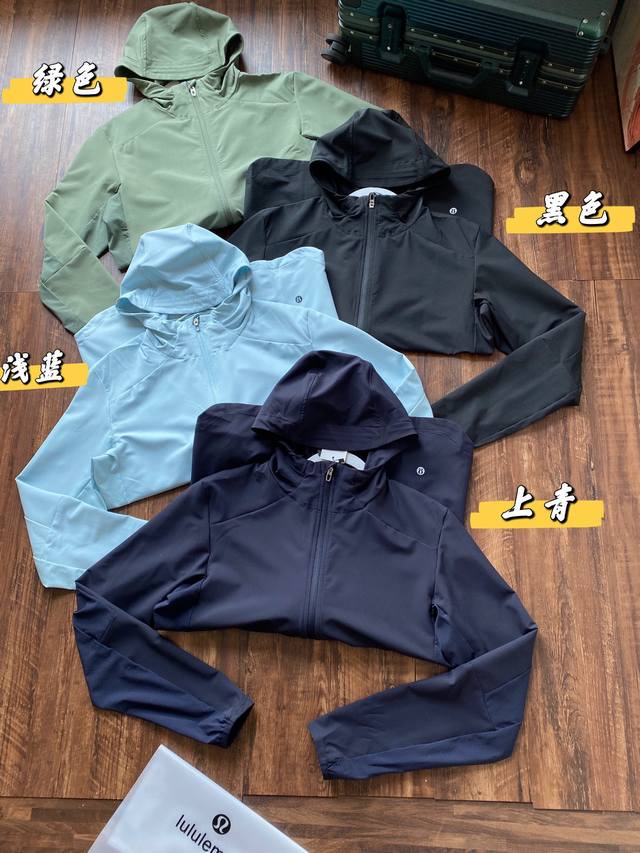 供 Lulu Wl夏季功能性男士皮肤衣薄款运动外套 包容性好 轻盈舒适不压身 ~车工走线 细节讲究 立体硅胶材质软Logo 定制特种速干弹力聚酯纤维几何纹结构