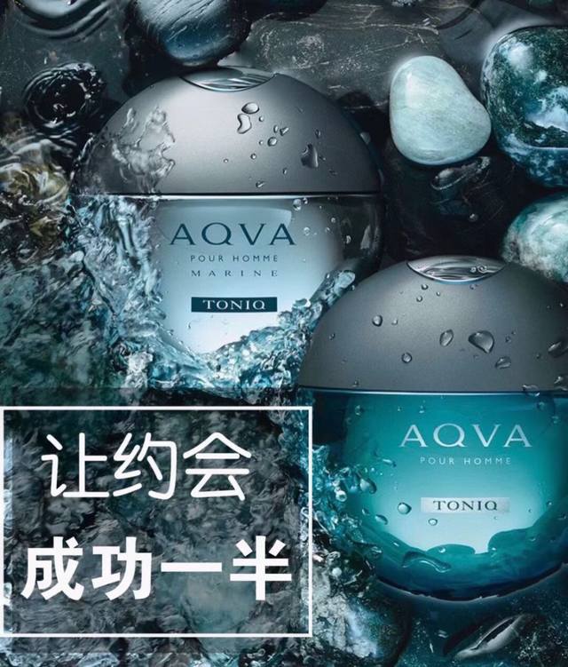 送礼必备 全套包装 越南版本宝格丽海蓝香水100Ml 越南进口 海关扣押 带手提袋 高端商品 塑封拆毁不退换 敬请谅解 品牌名称 宝格丽 Bvlgari商品名称