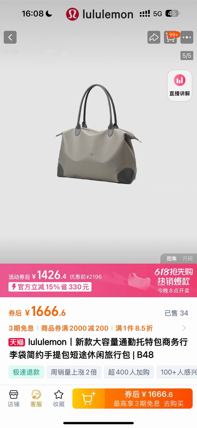 颜值超高 Lululemon2025新款休闲健身手提旅行包 全功能防水防划防磨运动健身单肩腋下包 颜值超级高大上 可单肩 可手提 超大容量 任意出行 女士可以单