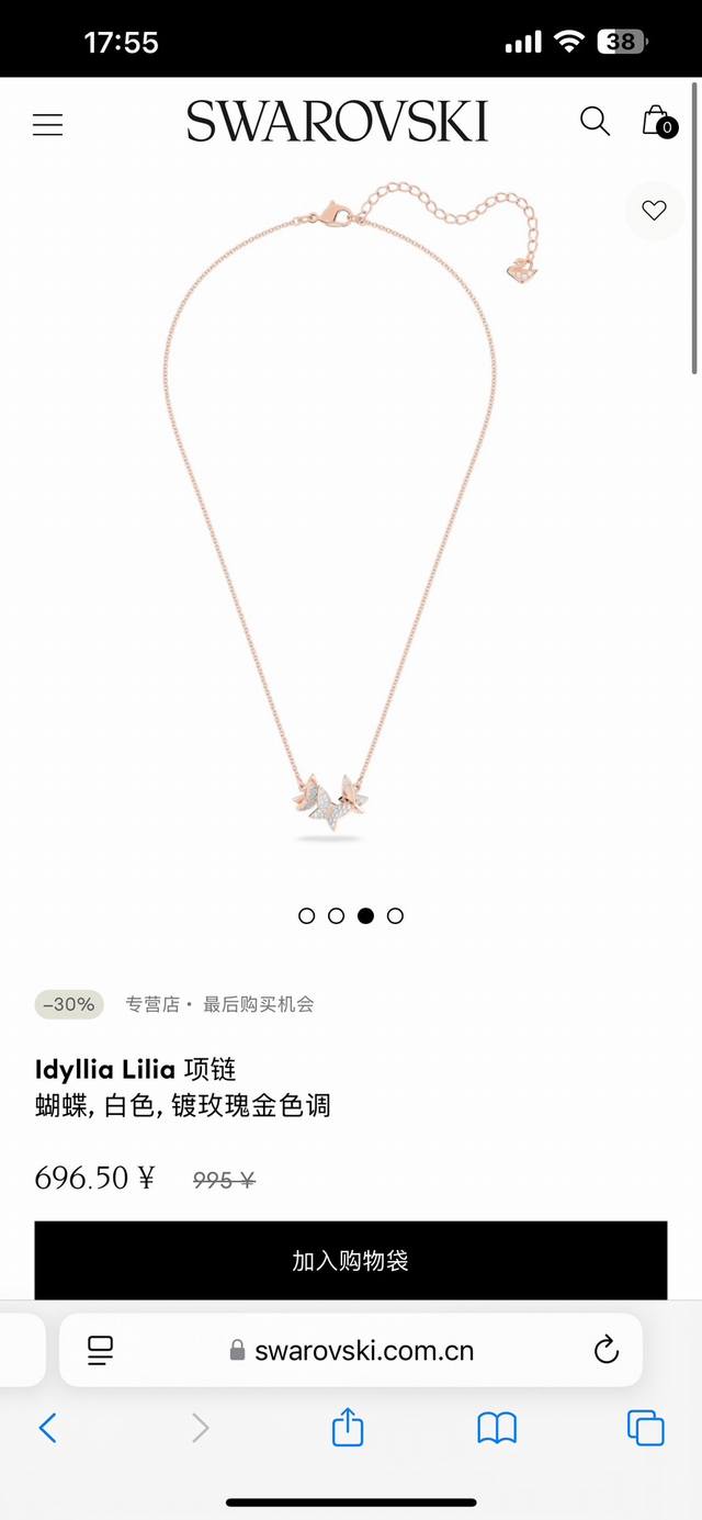 月光宝盒上新 520好礼Swarovski施华洛世奇Idyllia Lilia蝴蝶项链 专柜同步在售 作为优雅的日常配搭选择 这款项链将会成为您必不可少的饰物