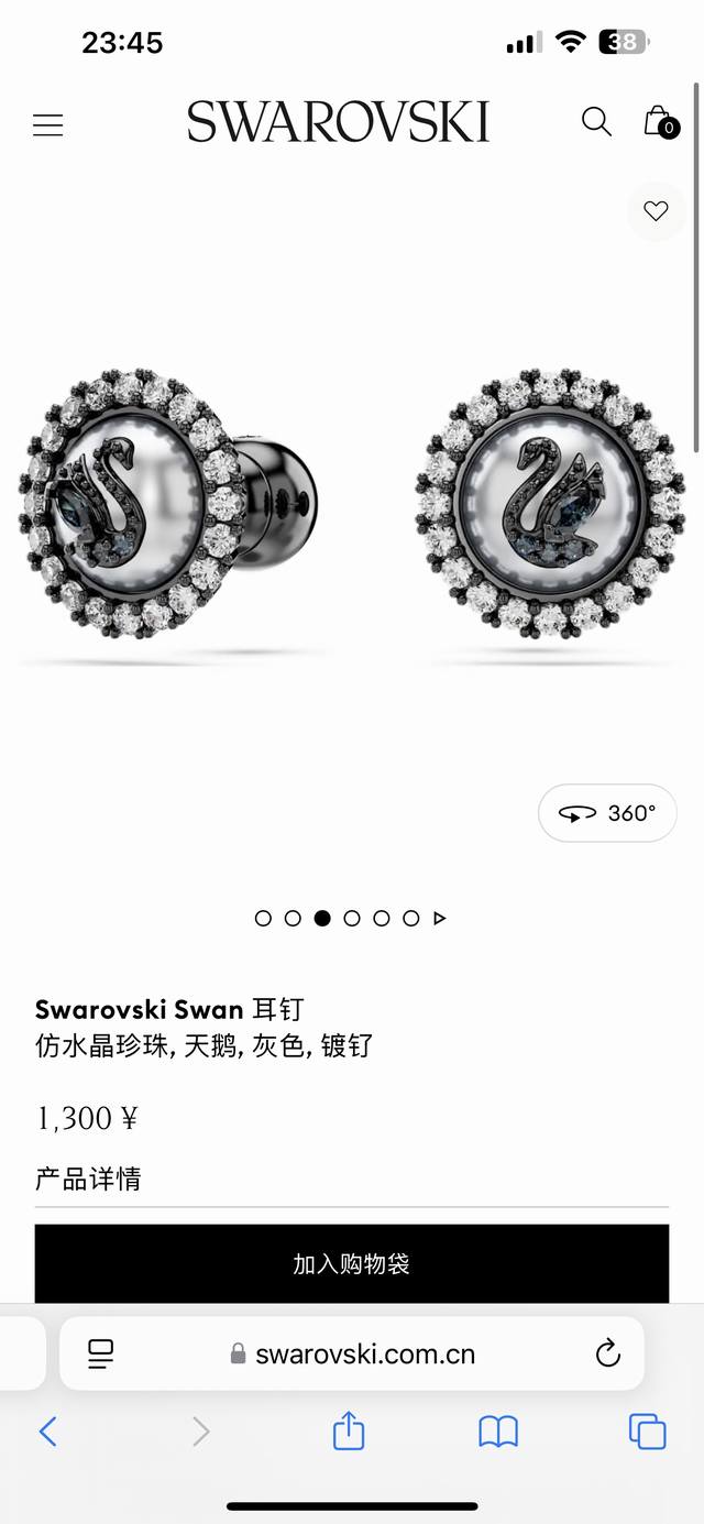 月光宝盒上新 520好礼Swarovski施华洛世奇Swarovski Swan天鹅耳钉 专柜同步在售 这款精致且别具意义的穿孔耳环尽显天鹅的优雅格调 每一枚镀