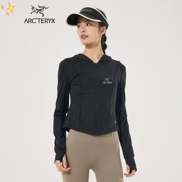 arc'teryx 始祖鸟 反光鸟 瑜伽版型防晒衣 防晒还能好身材 专业级 凯家新款女士瑜伽原纱防晒衣户外防紫外线空调开衫 专业级的东西 防止肌肤光老化 从防晒