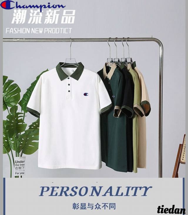 Champion 冠军刺绣2025年夏季新款短袖 男士polo衫 重机出品当下最火的一款单品 爆款 完美做工 客供辅料 随意对比 上身轻松驾驭真不辜负费尽心力,
