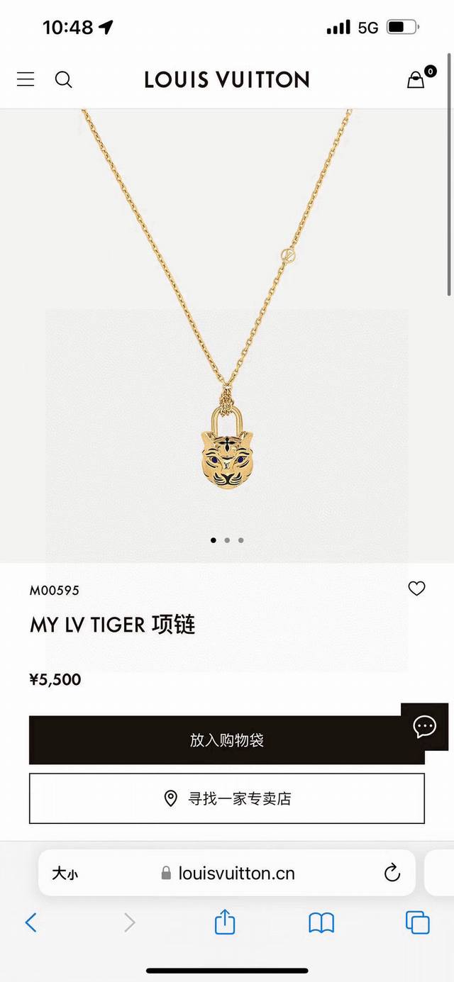 Lv路易威登虎头项链 配专柜全套包装 项链以自由精神解读品牌元素 老虎形状装饰 Lv 字母和 抛光金属明亮彰显摩登风尚 my Lv Tiger 项链为威猛老虎形