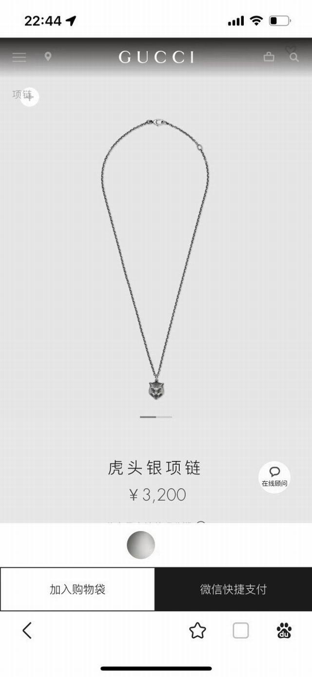 Gucci古驰虎头项链 泰银版本 别具一格的质感和色泽 使首饰粗犷而古朴 经过特殊处理,可以保持长久不变色,表面硬度也大大增强 ,因为其工艺来源于泰国,光芒闪耀