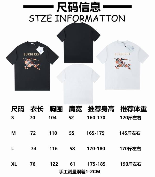 高版本 bur巴宝莉 夏日新款战马绣花短袖 25Ss夏日 面料采用纯棉毛精梳棉面料 对色定染面料 采用进口机器立体绣花 官网同步 专柜纯棉面料 贴肤舒适 耐看又