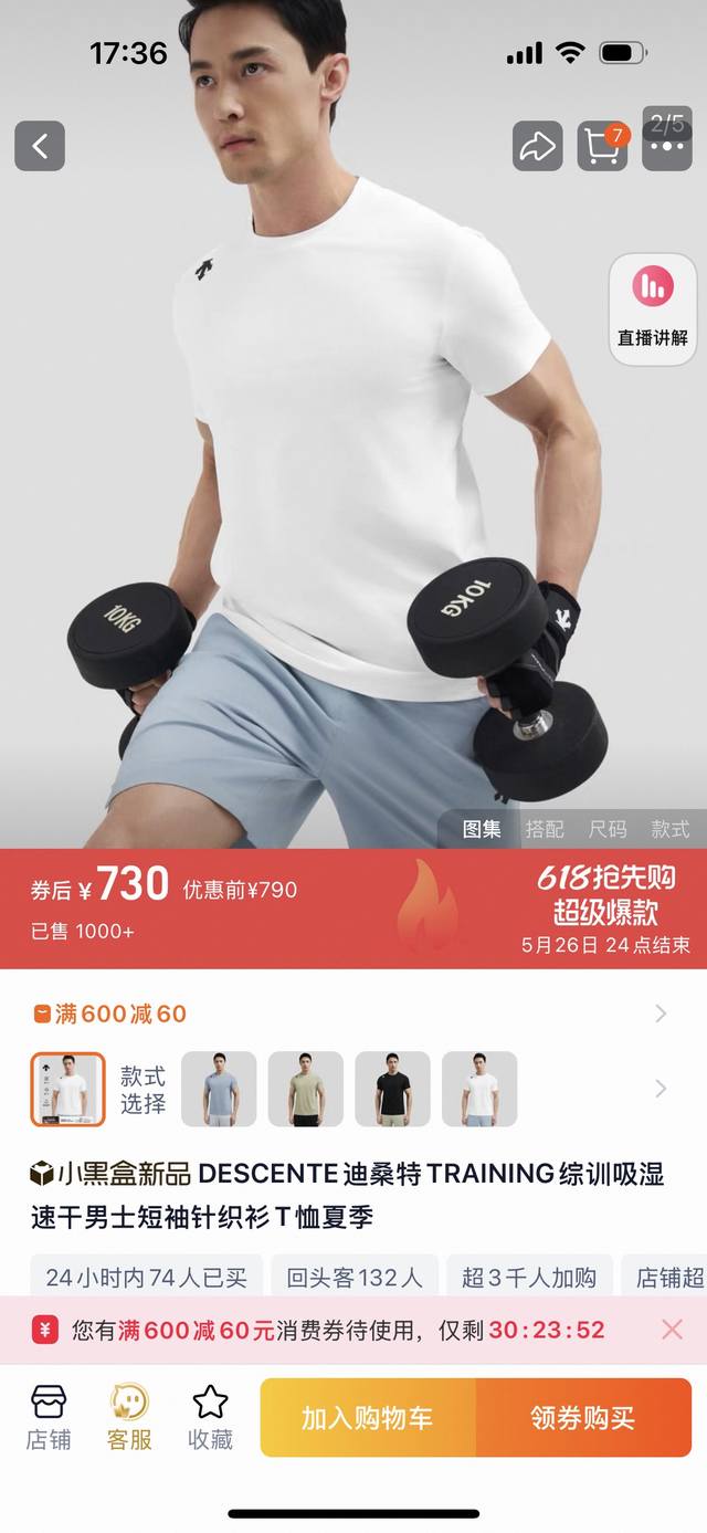 高品质 雪梨纸精包装 descente迪桑特25夏季圆领男女全棉短袖针织T恤 肩部非常简约精致的印花小Logo后背下摆字母印花 国际顶尖的裁剪工艺 夏季里超受欢