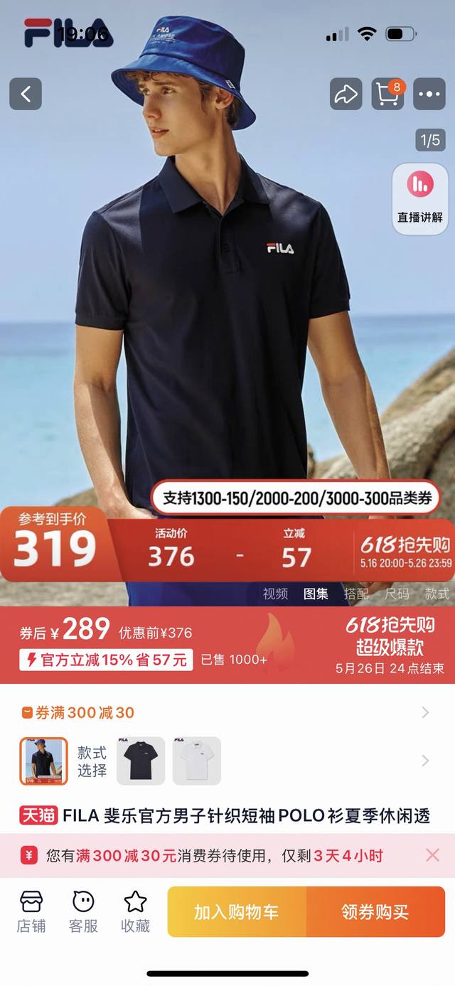 高品质 雪梨纸精包装 - Flla Fusl0N斐乐经典短袖翻领印花polo衫 商务休闲百搭 polo衫历史悠久 作为一款屈指可数的能够保留至今继续穿着的古典服