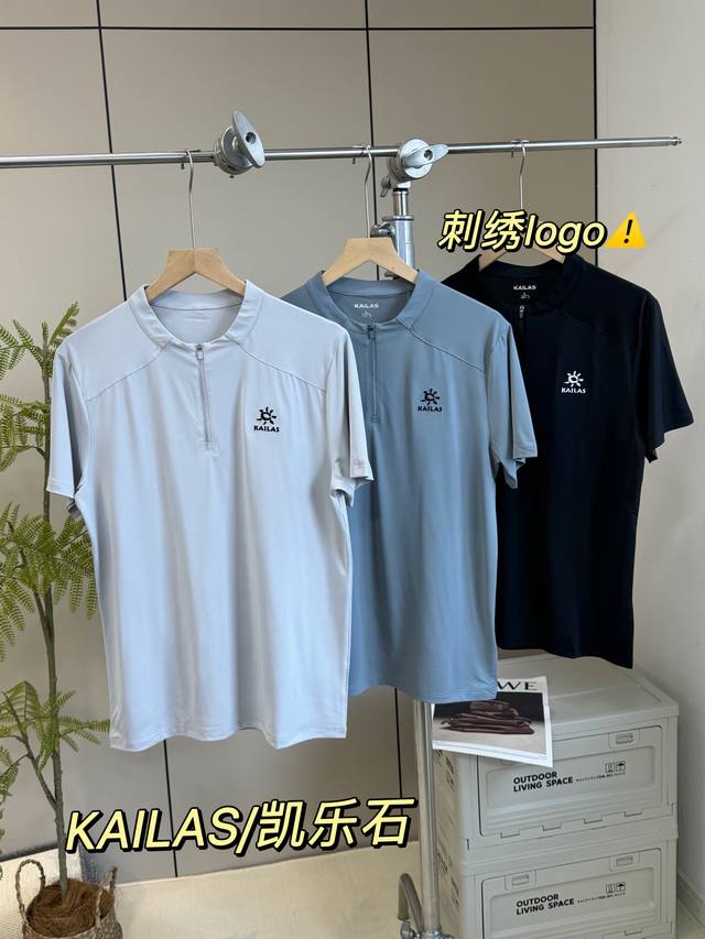 Kailas 凯乐石 25Ss 速干吸湿透气户外休闲运动跑步男士半拉链短袖T恤 全身重工四针六线工艺+3D裁剪拼接工艺 胸前非常简约精致的刺绣Logo 拼接透气