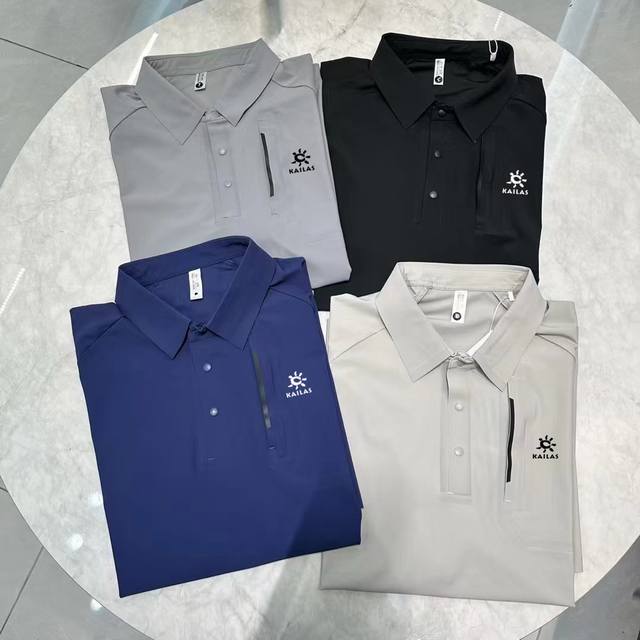 供 kailas凯乐石冰丝速干商务落肩款polo 78的锦纶和22的氨纶混合亲肤透气面料 面料纤维遍布微孔 快速散热 透气干爽 弹力十足 水洗不变形 上身舒适细