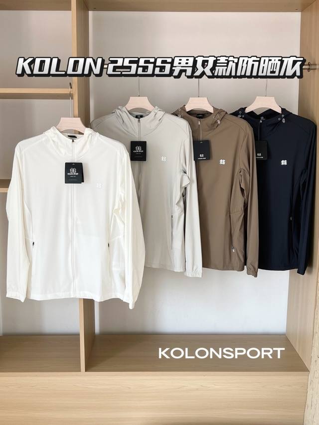 供 kolon Sport 可隆25Ss夏款薄外套防晒衣皮肤衣男女同款 采用优质拉伸性面料 搭配动态裁剪版型 贴合肩部 手臂等关节的动态轮廓 提升运动中的伸展自