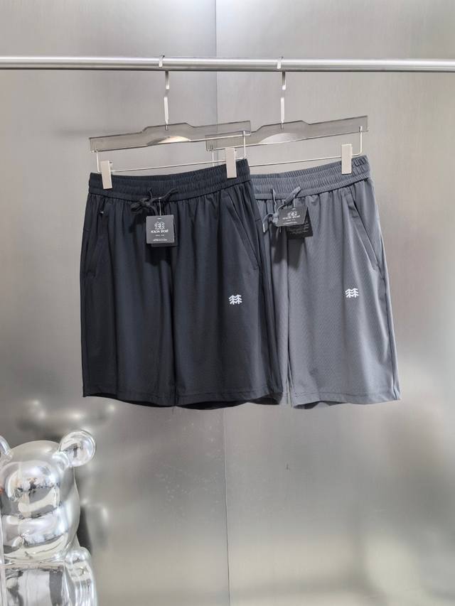供 纯原臻品 顶级版本 韩国Kolon Sport 可隆2025夏季经典小标Logo冰蚕丝速干休闲运动短裤 原版面料高版本高品质 网红明星同款 定制五金 手感非