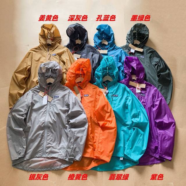 patagonia巴塔哥尼亚轻薄透气防晒衣防风皮肤衣外套 抗撕装尼龙面料 四面弹力演绎 不担心会紧绷束缚 有自如的活动效果 防风恒温 还可以防止蚊虫叮咬户外探险