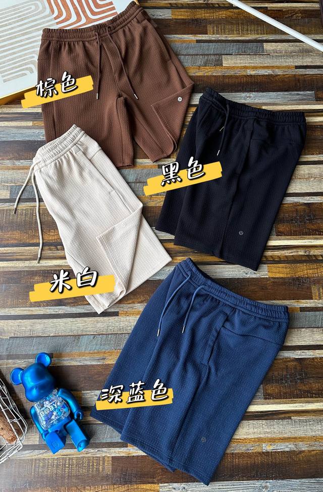 露露Textured男士双面针织棉混纺短裤9 透气丨Lululemon丨Lm7Bdqslululemon这款Textured9 男士短裤 双面针织棉混纺材质 透